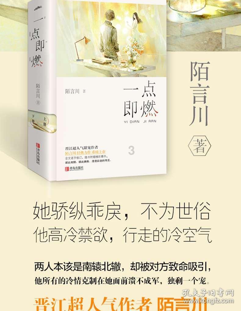 燃烧吧大脑免广告最新版