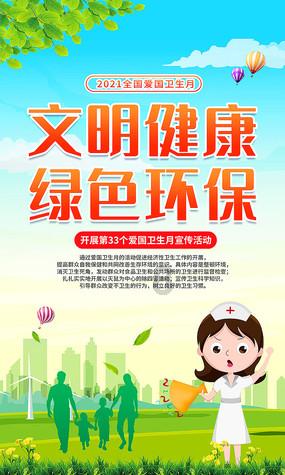 逃离梦想花园