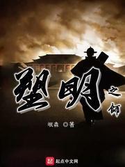 外星球体进黑洞